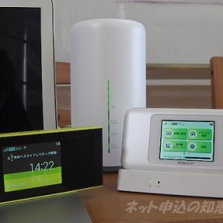 Wimax Home 01でオンラインゲームはできる Ping値はどれくらい Wi Fiサービスの知恵袋